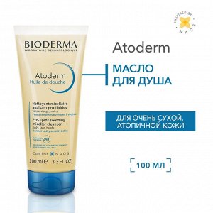 Биодерма Средство для душа, масло, Bioderma Atoderm 100 мл