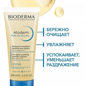Биодерма Средство для душа, масло, Bioderma Atoderm 100 мл
