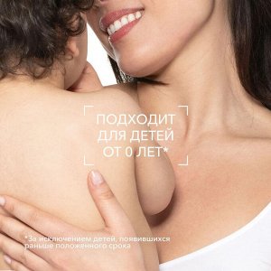 Биодерма Средство для душа, масло, Bioderma Atoderm 100 мл