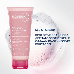 BIODERMA Очищающий гель для умывания для нормальной и чувствительной кожи лица Sensibio, 100 мл