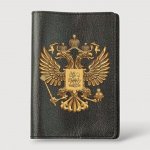 Обложки на документы из натуральной кожи