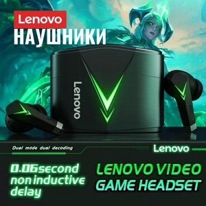 Беспроводные наушники Lenovo LP6 TWS с защитой от воды и RGB подсветкой