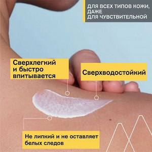 URIAGE Барьесан spf 50+ невидимый спрей, 200 мл