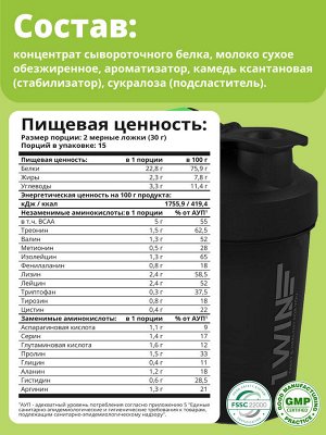 Протеин Whey Protein / Белковый коктейль для похудения. Вкус Французская ваниль