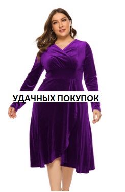 Платье Платье, оформленное V-образным вырезом горловины, полиэстер. Размер (обхват груди, обхват талии, длина рукава, длина изделия, см): XL (108,90,122), 2XL (114,96,124), 3XL (120,102,126), 4XL (126