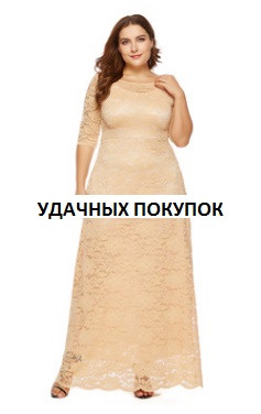 Платье Платье, оформленное округлым вырезом горловины, полиэстер. Размер (обхват груди, обхват талии, длина изделия, см): XL (106,90,150), 2XL (112,96,150), 3XL (118,102,150), 4XL (124,108,150), 5XL (