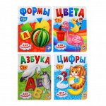 Книги картонные развивающие, набор, 4 шт.