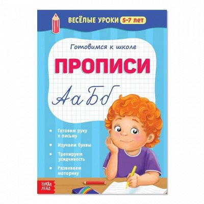 Вся яркая канцелярия