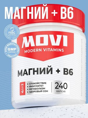 Магния цитрат с Витамином В6