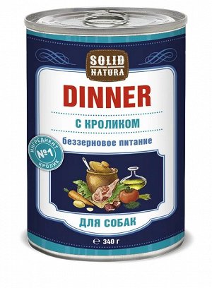 Solid Natura "DINNER" 340 г. КРОЛИК влажный корм для СОБАК