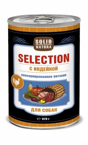 Solid Natura "SELECTION" 970 г. ИНДЕЙКА влажный корм для СОБАК