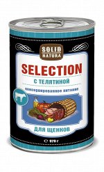 Solid Natura &quot;SELECTION&quot; 970 г. ТЕЛЯТИНА влажный корм для ЩЕНКОВ