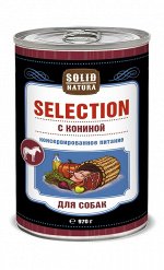 Solid Natura &quot;SELECTION&quot; 970 г. КОНИНА влажный корм для СОБАК