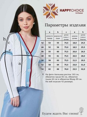 3856 Кардиган женский цвет белый-голубой