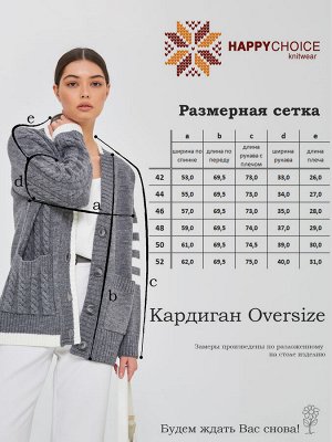 3836 Кардиган женский цвет т.серый