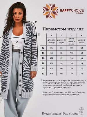 3800 Кардиган женский цвет серый