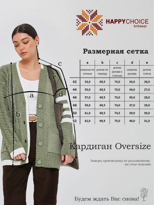 3836 Кардиган женский цвет хаки
