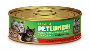 Консервы для кошек 100 г. "Petlunch" рубленное мясо ГОВЯДИНА+СЕРДЦЕ