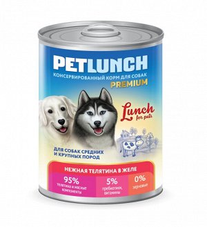 Консервы для собак 850 г. "Petlunch" кусочки в желе НЕЖНАЯ ТЕЛЯТИНА
