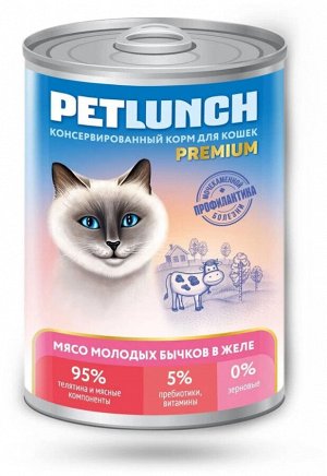 Консервы для кошек 400 г. "Petlunch" профилактика МКБ желе МЯСО МОЛОДЫХ БЫЧКОВ