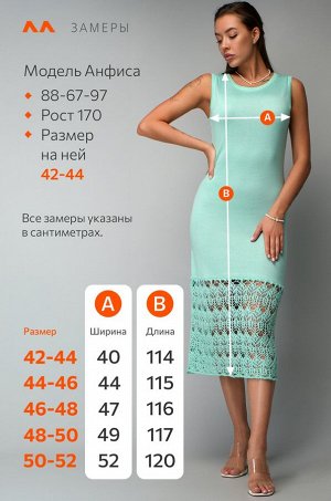Женское летнее платье Happyfox