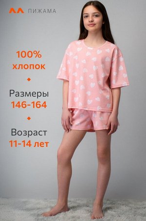 Пижама для девочки с шортами Happyfox