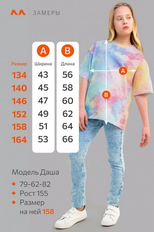 Футболка для девочки оверсайз Happyfox