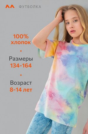 Футболка для девочки оверсайз Happyfox