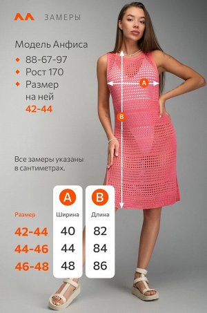 Женское пляжное платье-туника