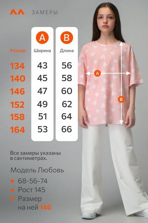 Футболка для девочки Happyfox