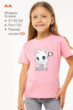 Набор футболок для девочки 3 шт Happyfox