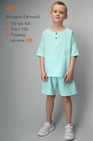 Костюм детский из муслина