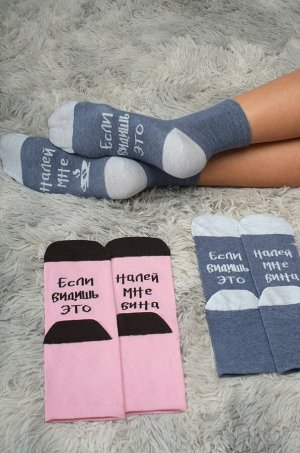 Набор женских носков 3 пары Happyfox