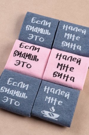 Набор женских носков 3 пары Happyfox