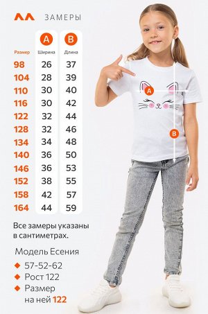 Футболка для девочки Happyfox