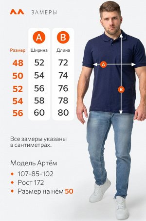 Мужская футболка поло Happyfox