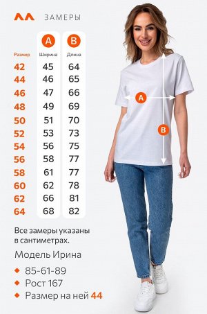 Женская базовая хлопковая футболка Happyfox