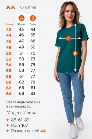 Женская базовая хлопковая футболка Happyfox