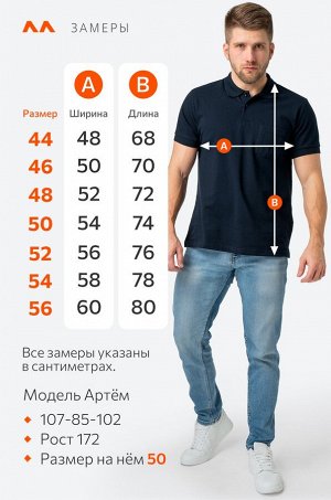 Мужская футболка поло Happyfox