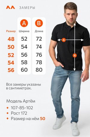 Мужская футболка поло Happyfox