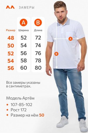 Мужская футболка поло Happyfox