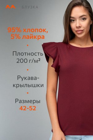 Женская блузка с коротким рукавом