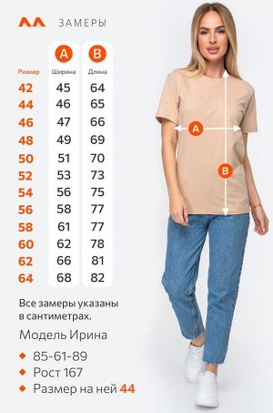 Женская базовая хлопковая футболка Happyfox