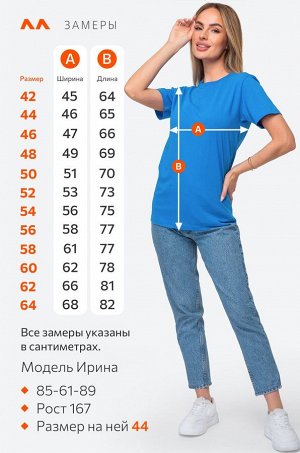 Женская базовая хлопковая футболка Happyfox