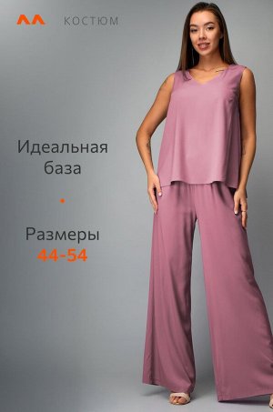 Женский летний костюм с брюками Happyfox