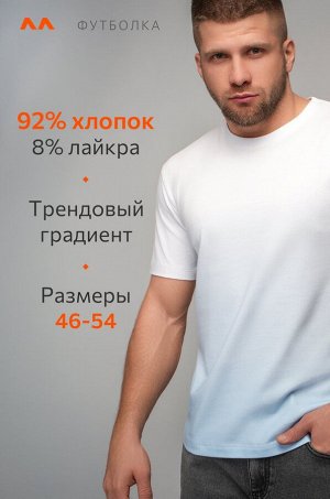 Мужская футболка Happyfox