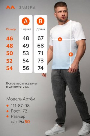 Мужская футболка Happyfox