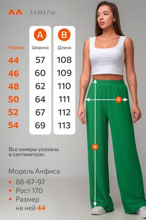 Женские летние брюки палаццо из ткани-жатка Happyfox