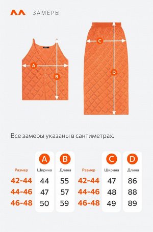 Женский летний костюм Happyfox