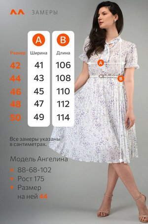 Женское шифоновое платье Happyfox